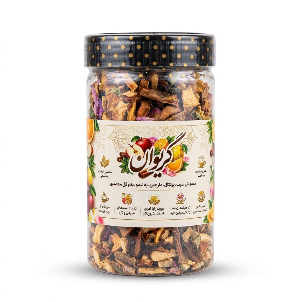 دمنوش میوه‌ای و گیاهی گریوان